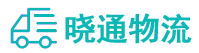 长沙到济南物流公司